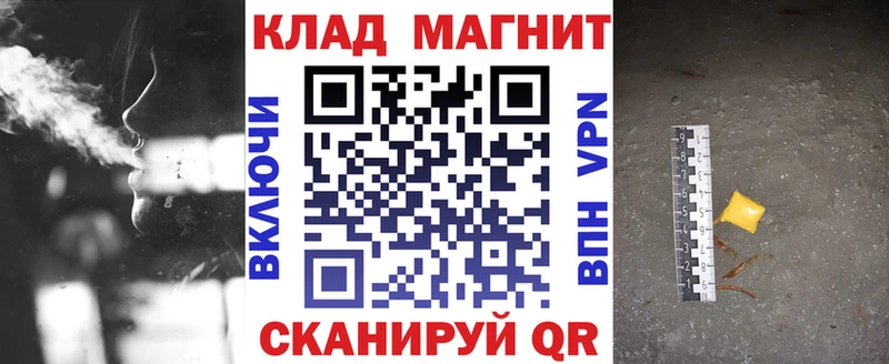 Наркошоп купить A-PVP  Мефедрон  ГАШИШ  Псилоцибиновые грибы  Кокаин  Конопля  Избербаш