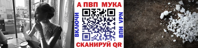 Alfa_PVP VHQ Купить где Избербаш