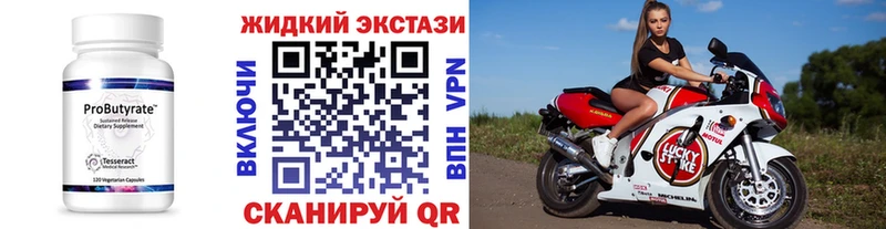 Купить  Избербаш  Бутират Butirat 