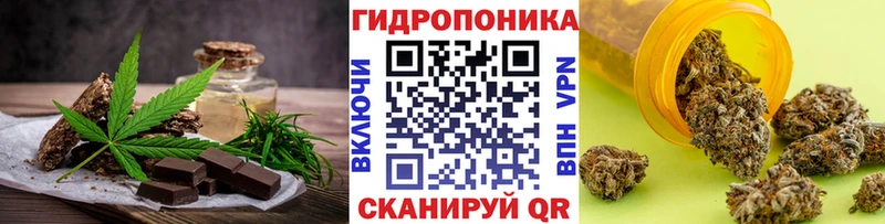 Печенье с ТГК конопля  Купить где  Избербаш 