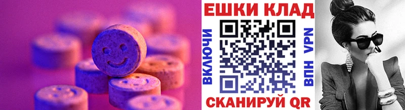 Ecstasy диски Избербаш