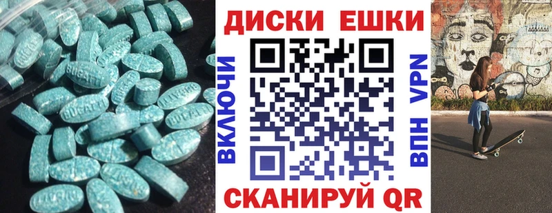 Экстази 99%  Купить закладки  Избербаш 