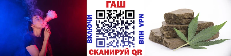 Гашиш Изолятор  Купить закладки  Избербаш 