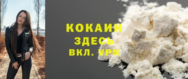 дистиллят марихуана Медвежьегорск