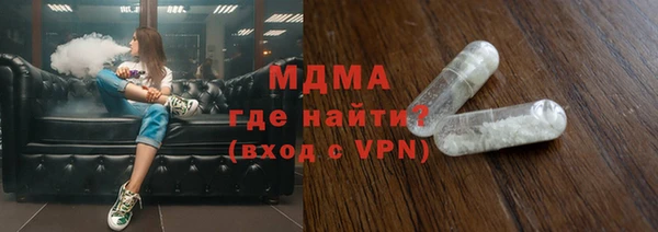 кокаин перу Медногорск