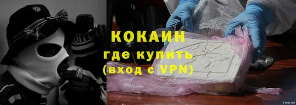 кристаллы Михайловск