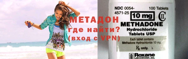 кокаин перу Медногорск