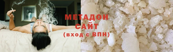 кокаин перу Медногорск