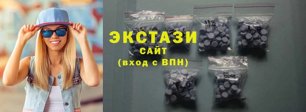 дистиллят марихуана Медвежьегорск