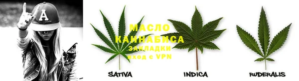 дистиллят марихуана Медвежьегорск