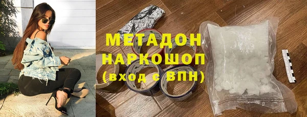 дистиллят марихуана Медвежьегорск