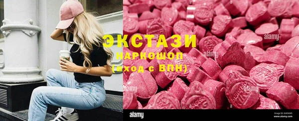 кокаин перу Медногорск