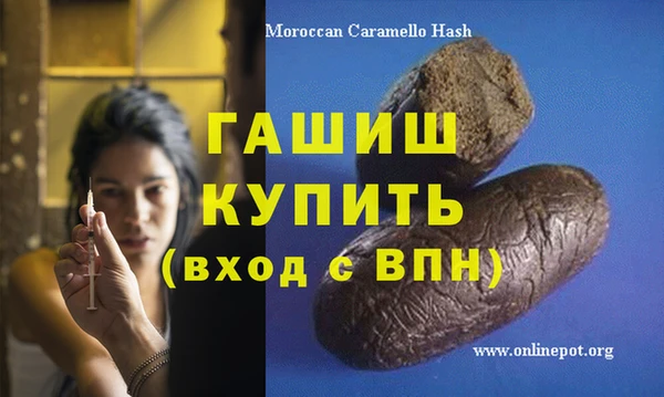 дистиллят марихуана Медвежьегорск