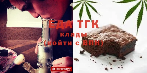 мет Михайловка