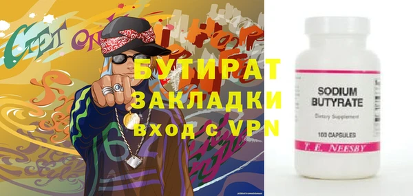 дистиллят марихуана Медвежьегорск