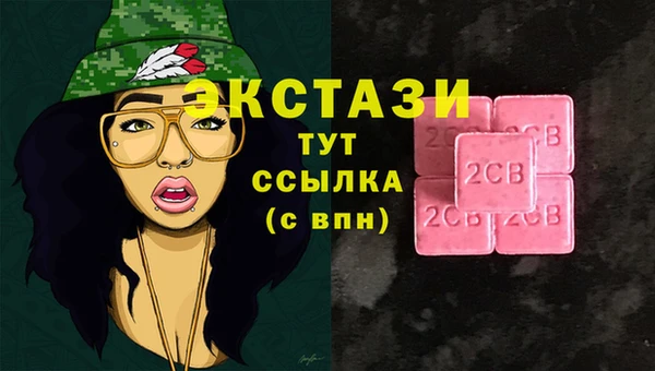MDMA Мегион