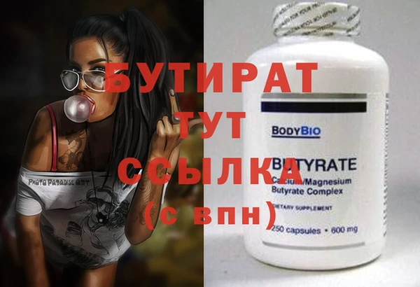 MDMA Мегион