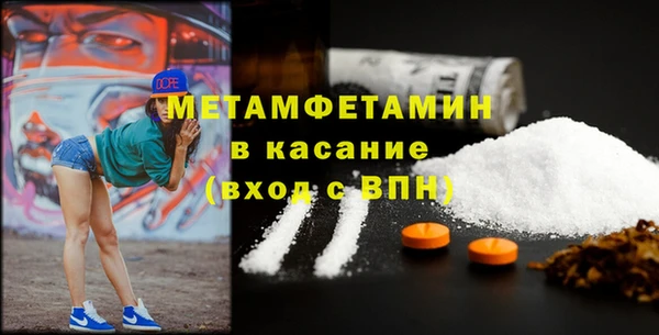 кокаин перу Медногорск