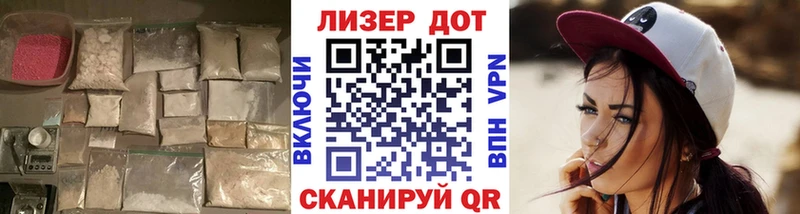 LSD-25 экстази ecstasy  Купить закладки  Избербаш 