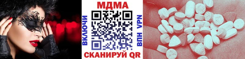 Купить где Избербаш МДМА кристаллы