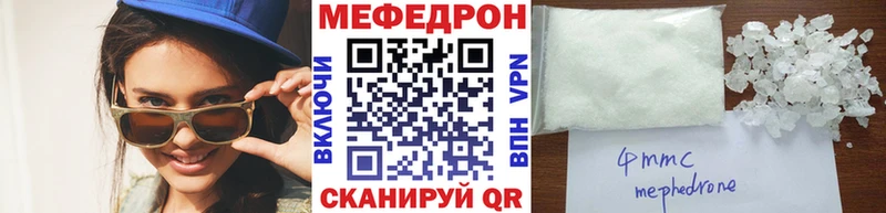 Купить  Избербаш  Меф мяу мяу 