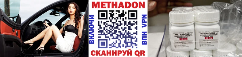 Купить где  Избербаш  Метадон мёд 