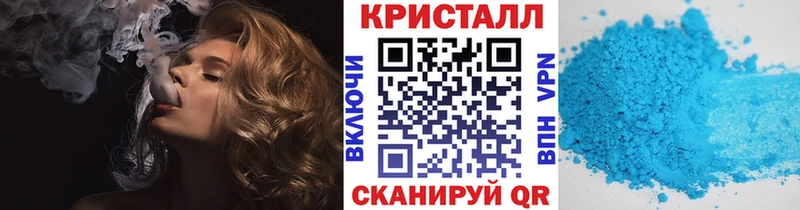 МЕТАМФЕТАМИН винт  Купить где  Избербаш 