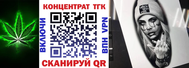 Дистиллят ТГК гашишное масло  Купить закладки  Избербаш 